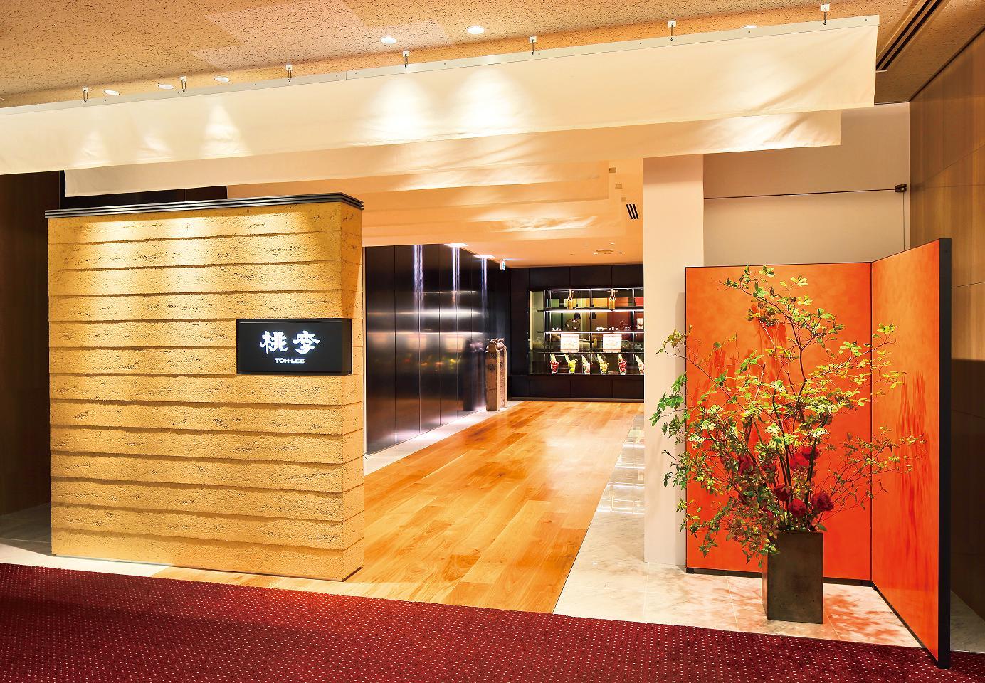 酒店 京都大仓酒店 京都